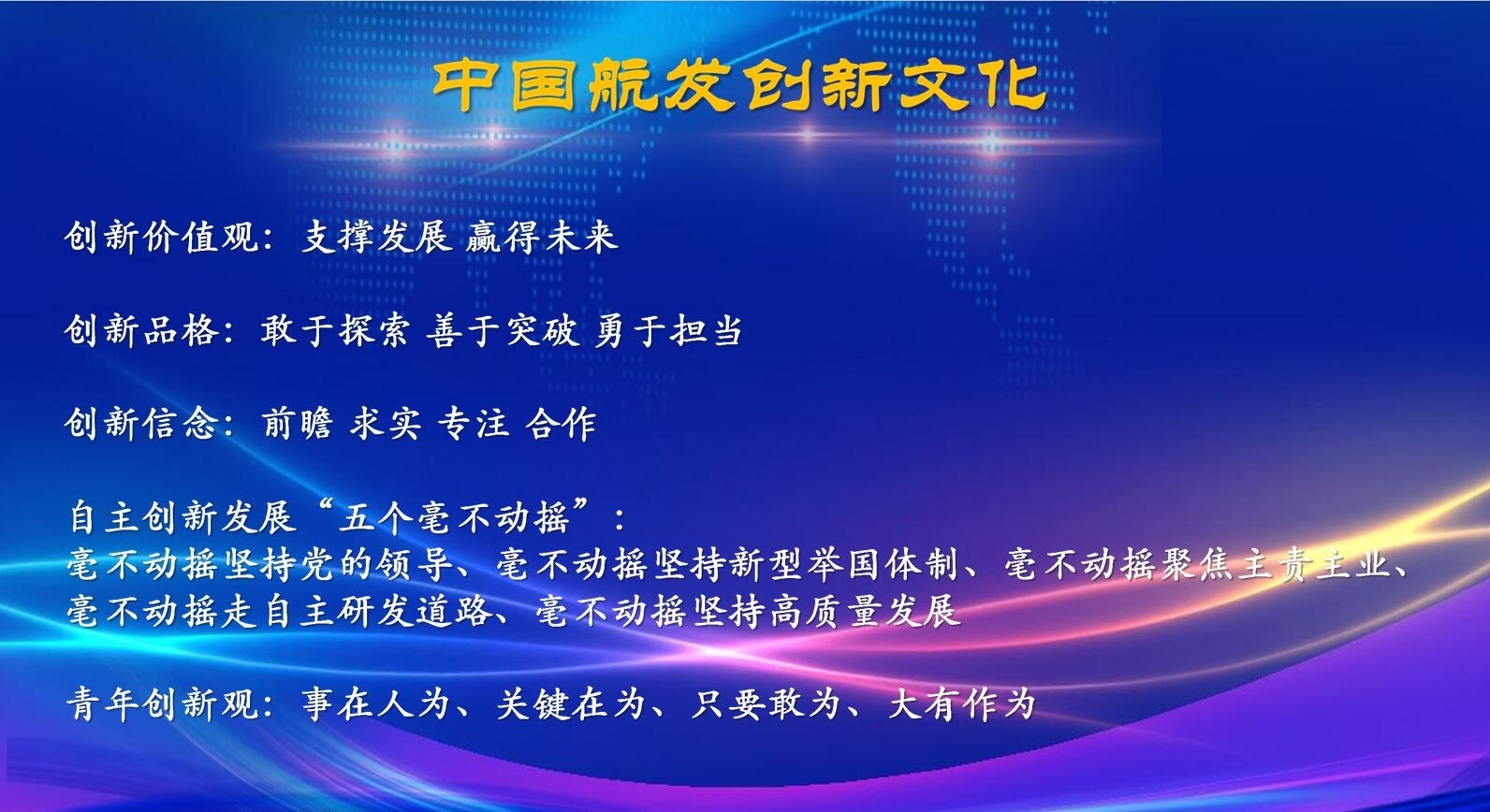 足球下注
创新文化