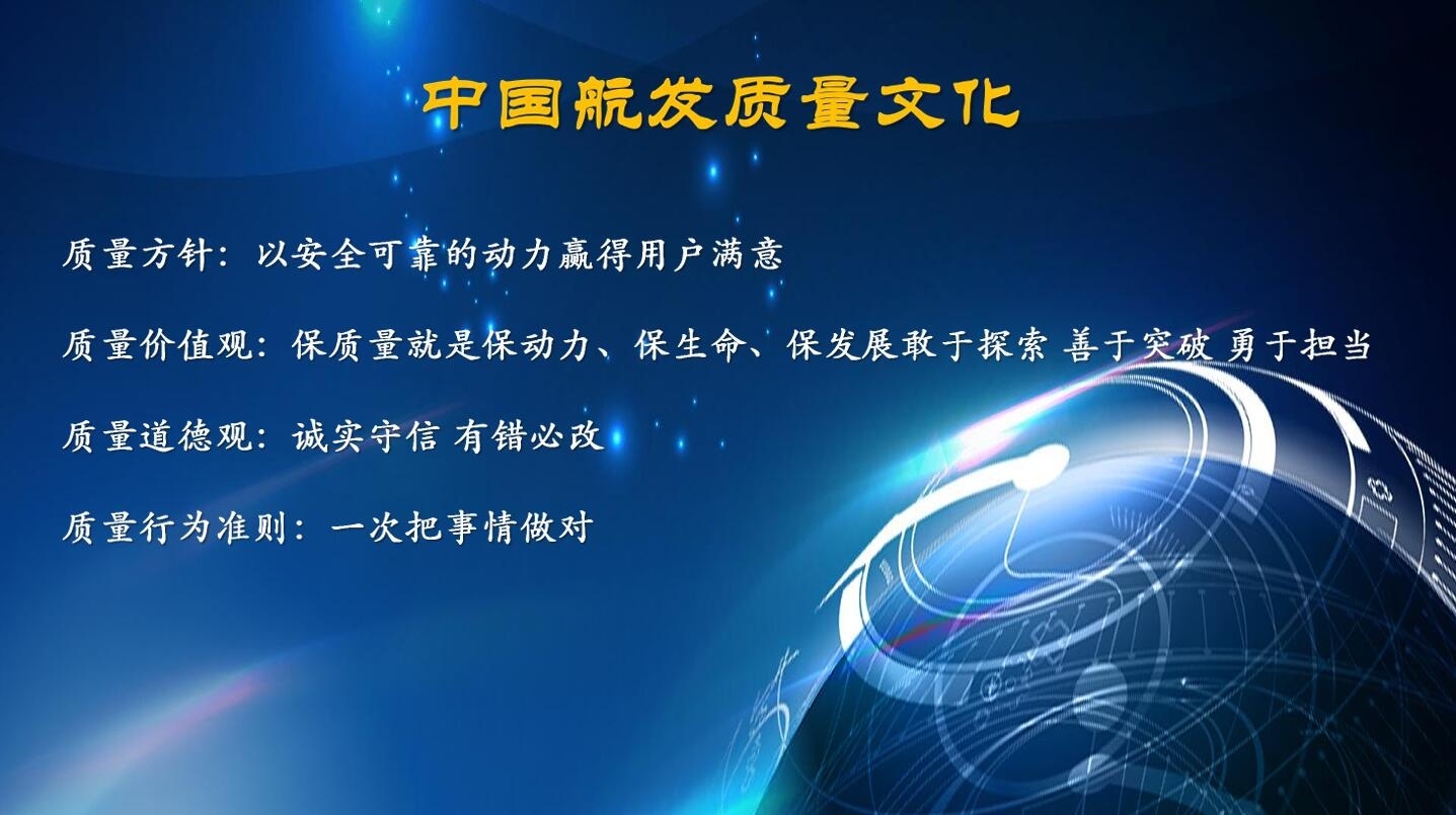 足球下注
质量文化