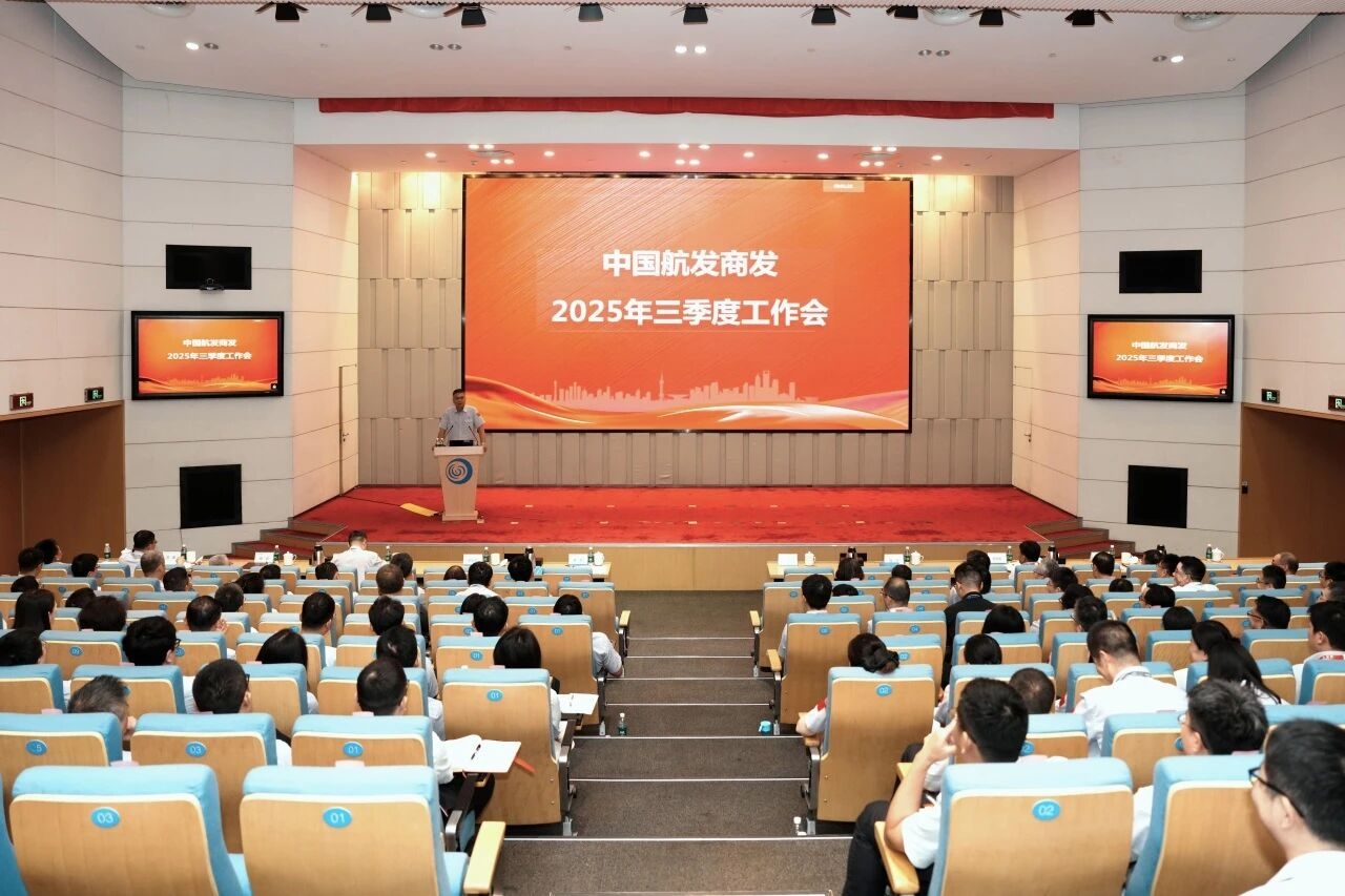 足球下注
商发召开三季度工作会