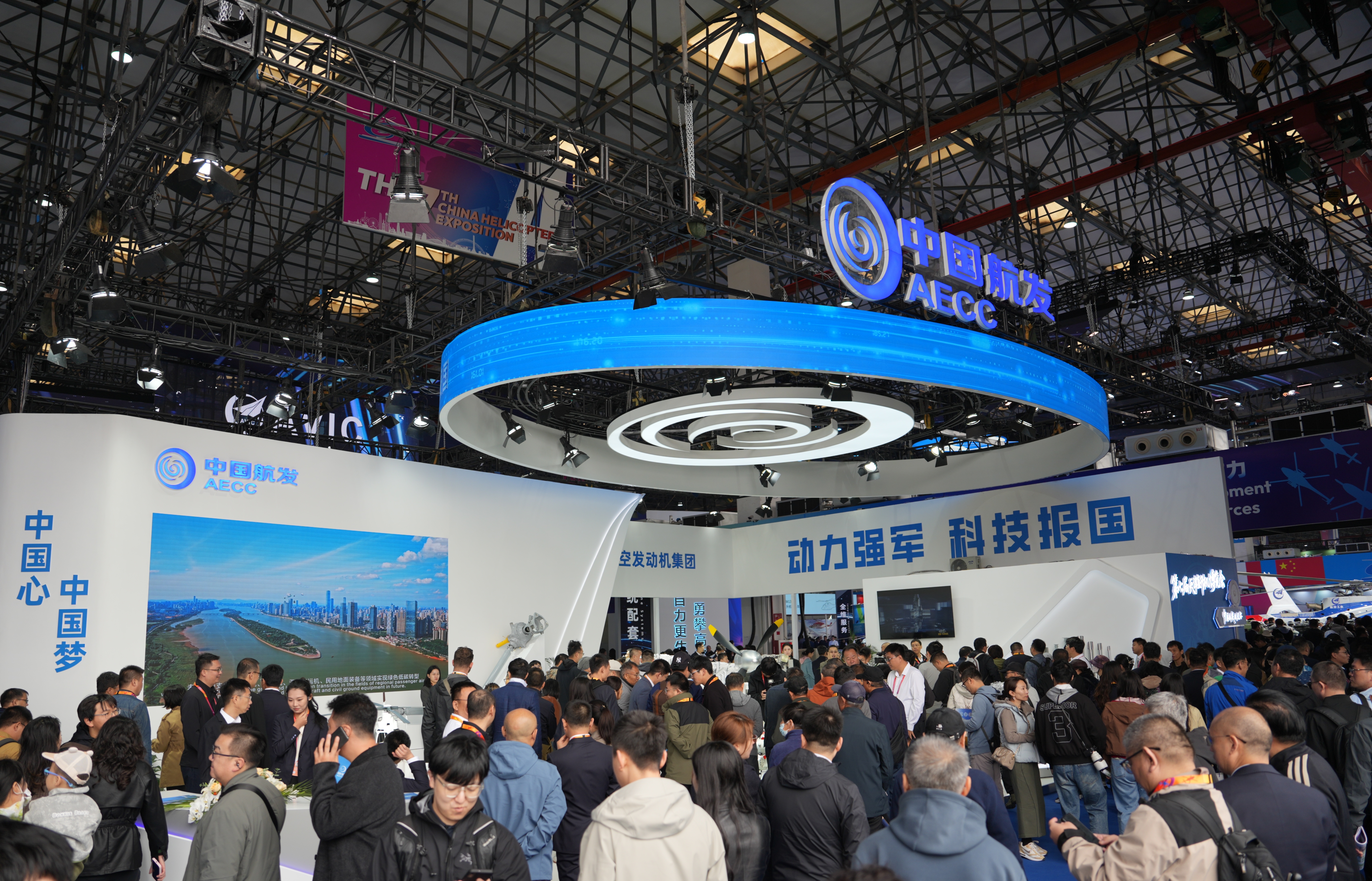 动力澎湃 铁翼飞旋丨足球下注
先进直升机动力亮相第七届天津直博会