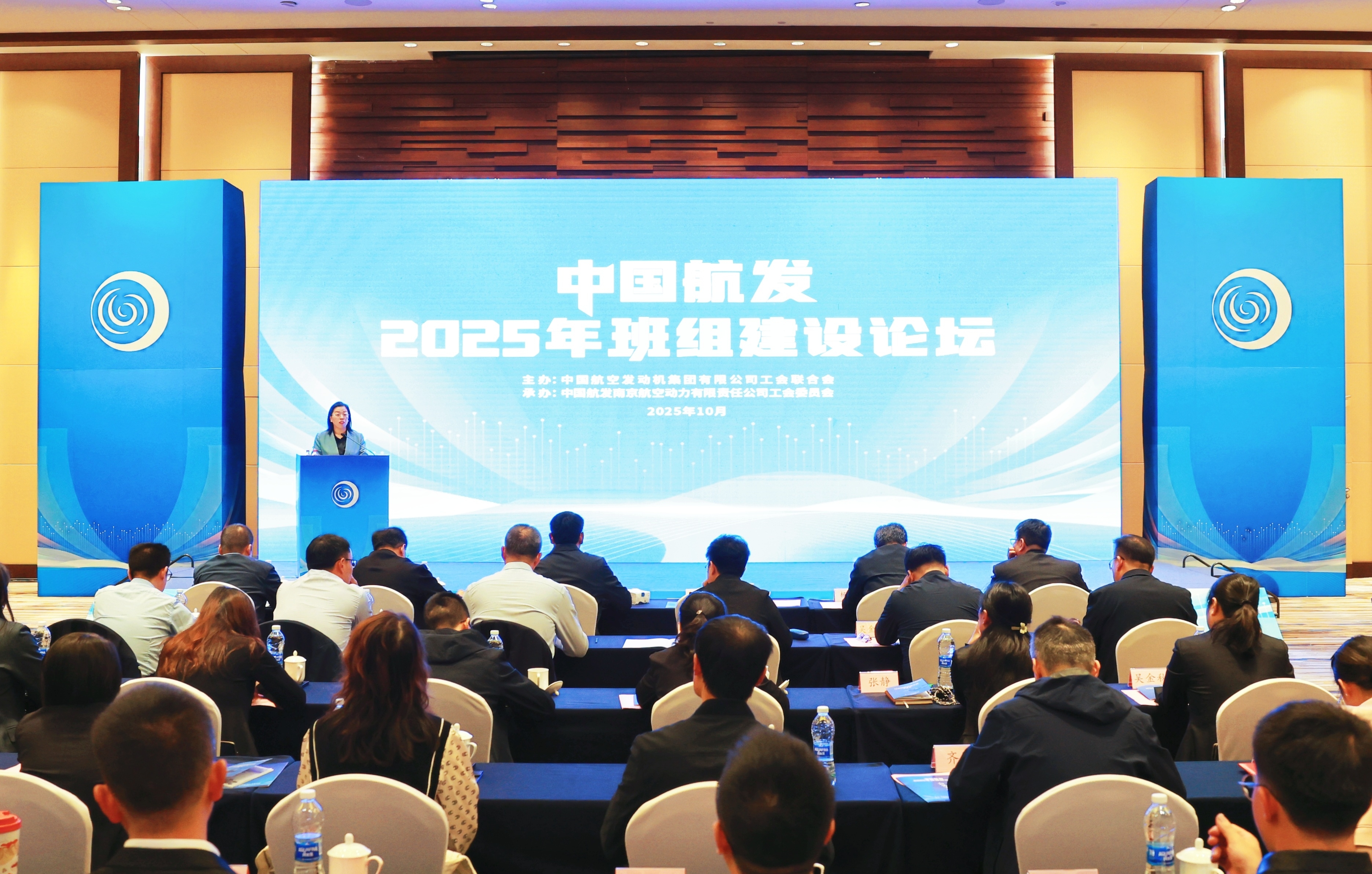 足球下注
举办2025年班组建设论坛