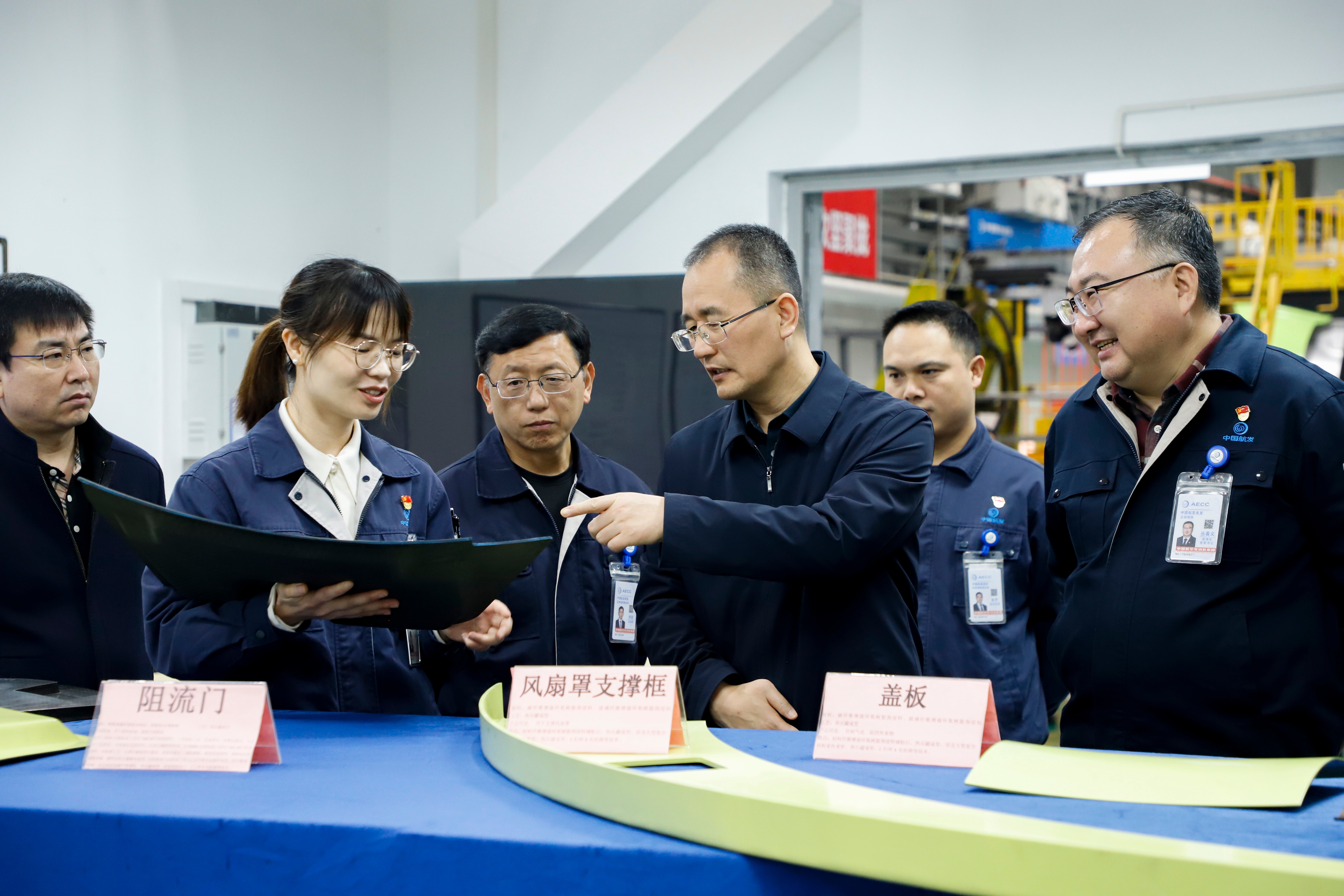 吴联合到足球下注
涡轮院、航发科技调研