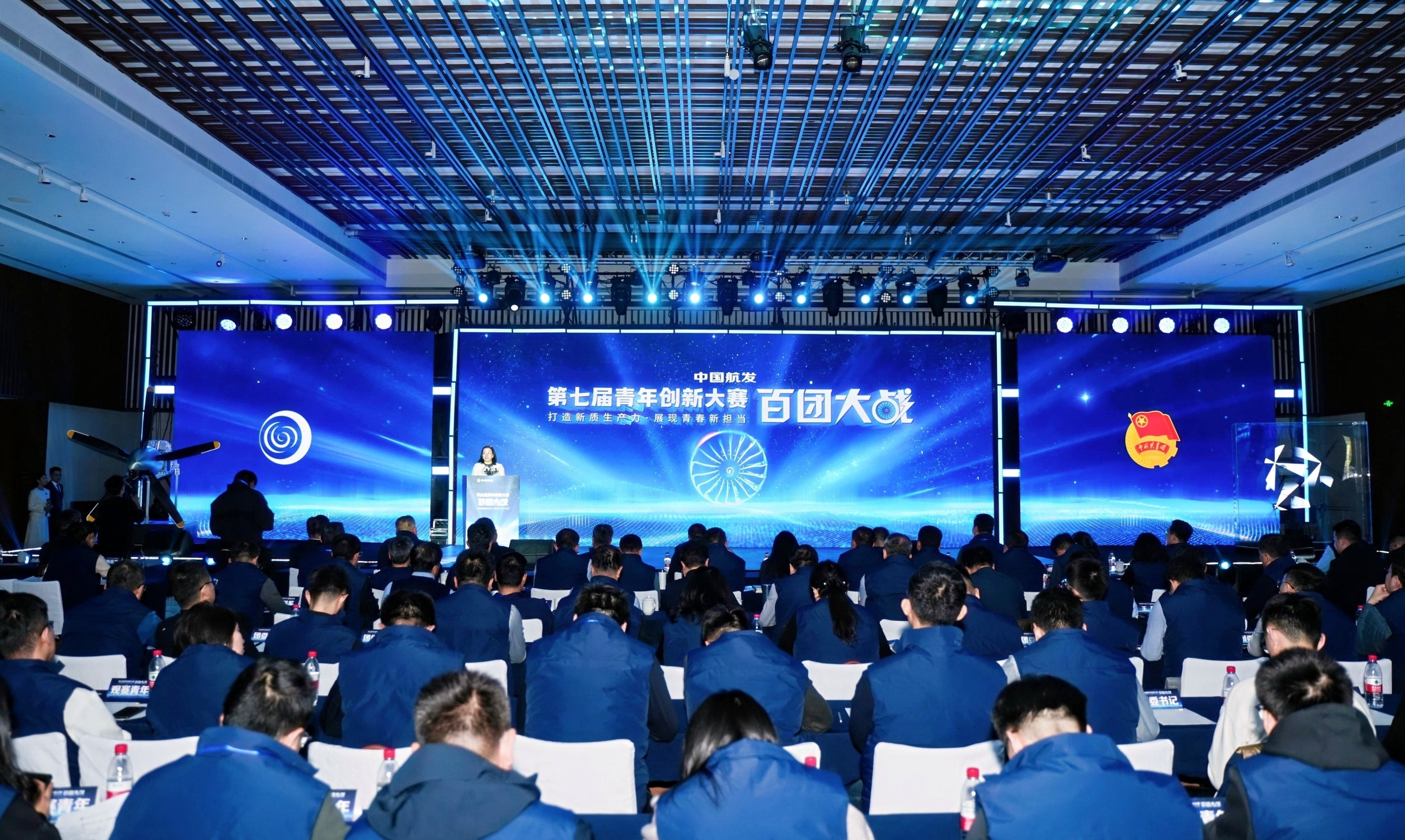 百团激战酣 创新势如虹丨足球下注
第七届青年创新大赛“百团大战”总决赛成功举办