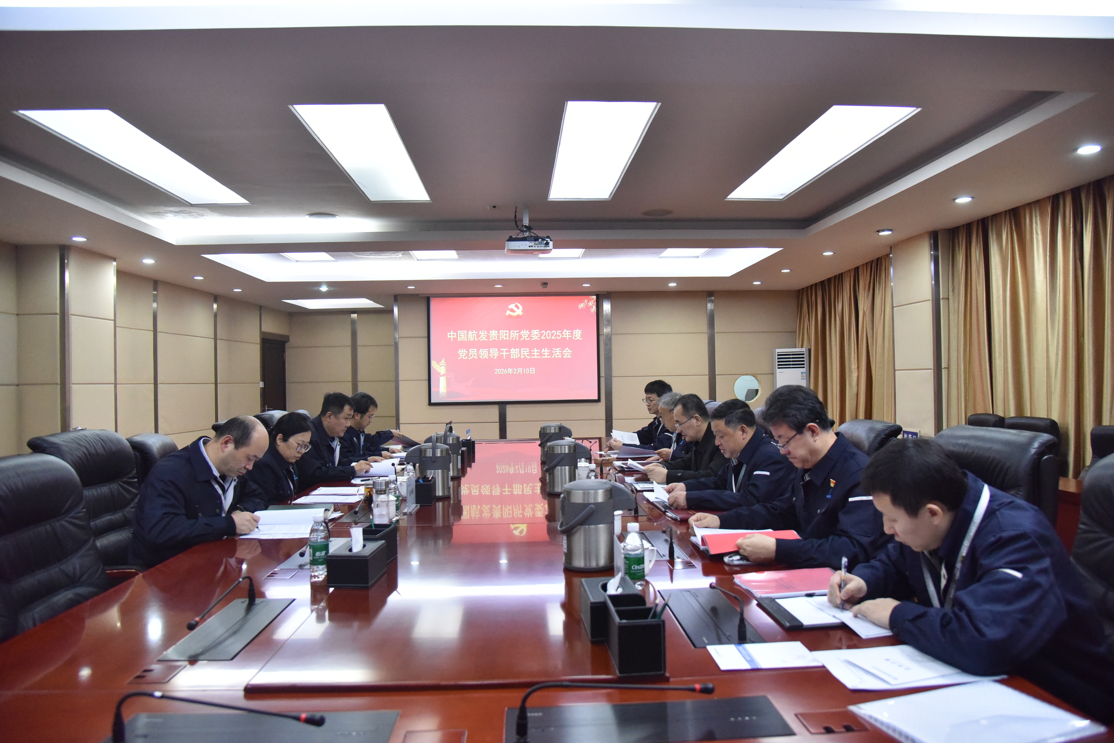 吴联合列席指导足球下注
贵阳所领导班子民主生活会并现场办公