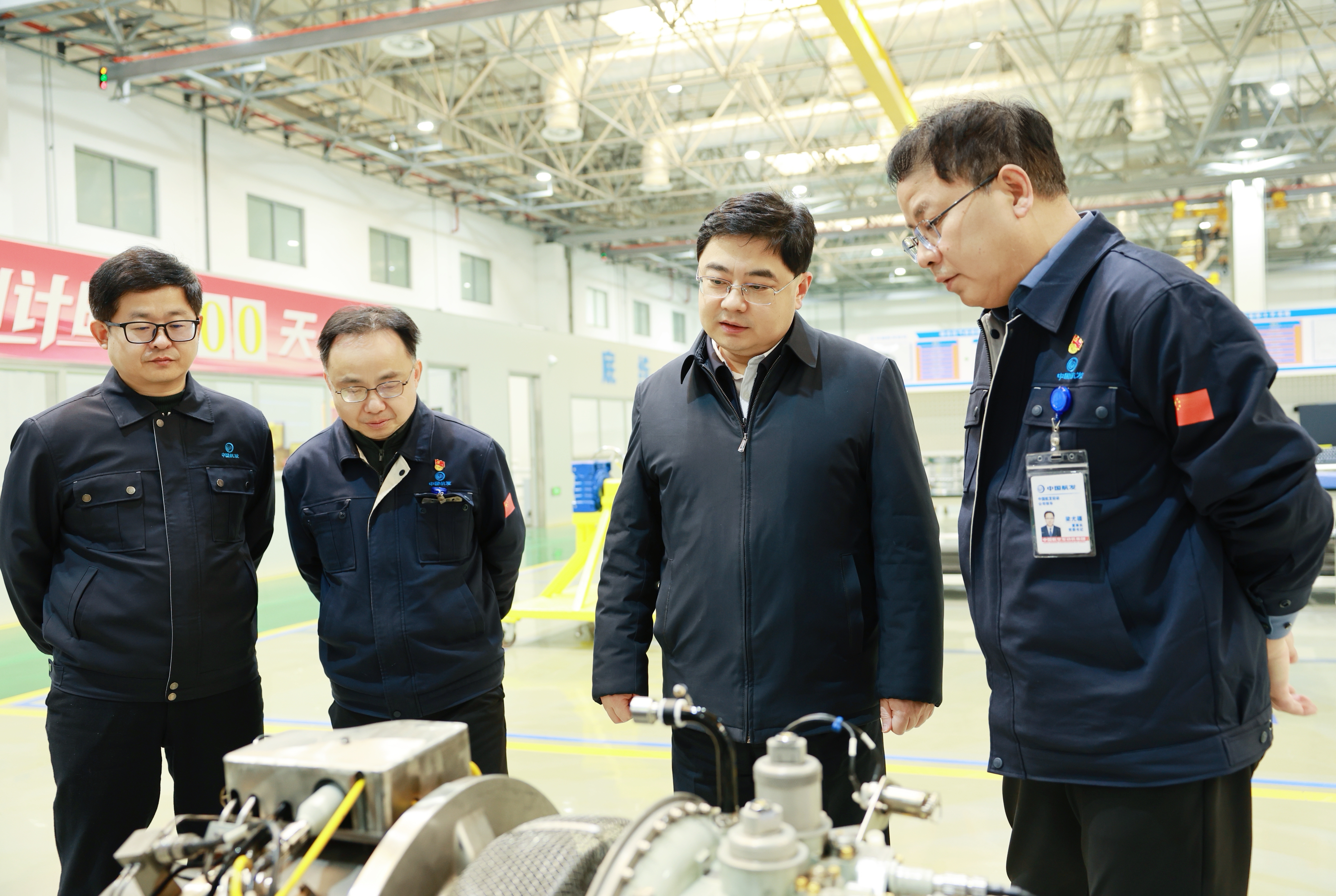 张博列席指导足球下注
轻动领导班子民主生活会并现场办公