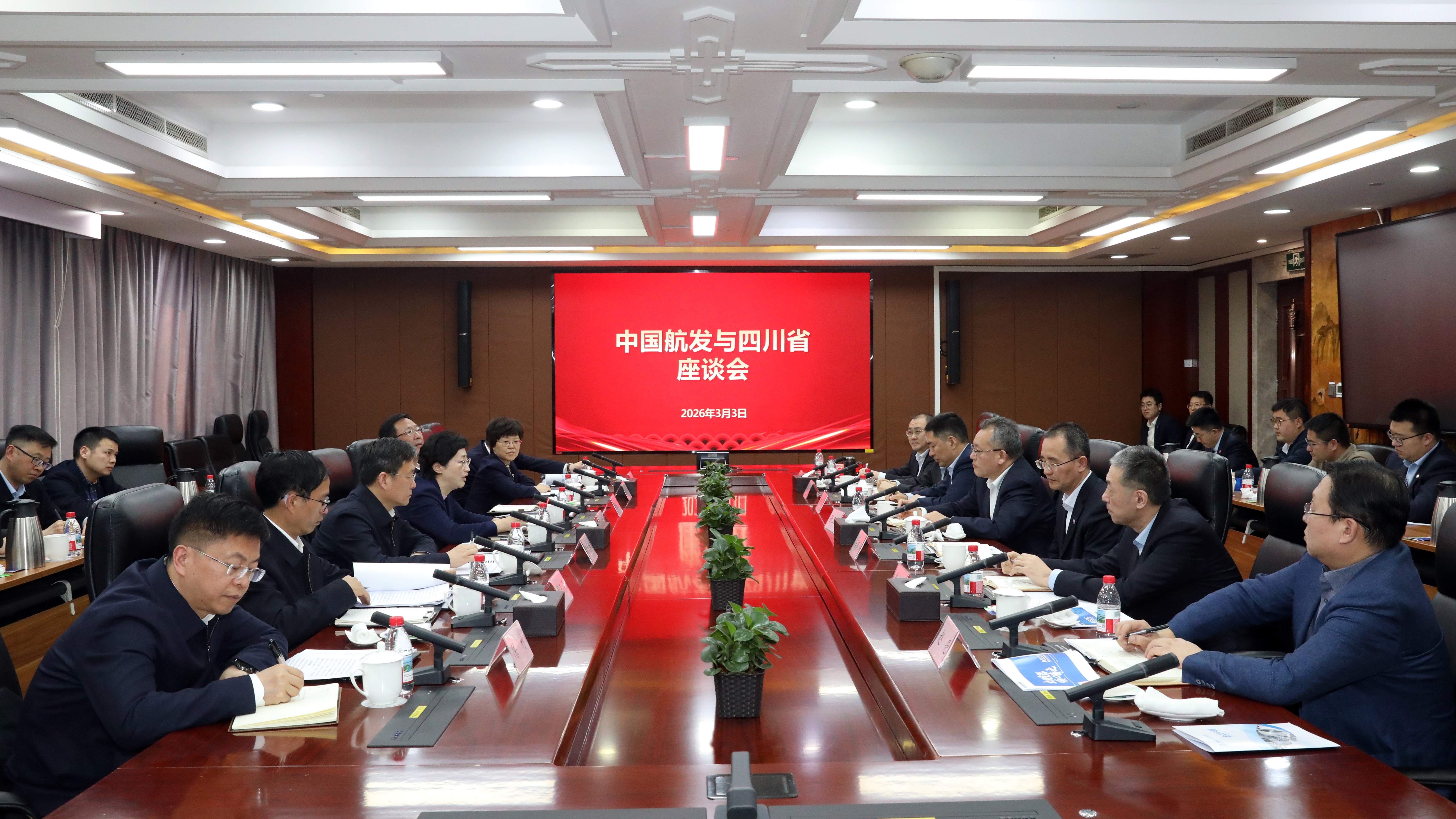 四川省委副书记、省长施小琳一行到足球下注
座谈交流