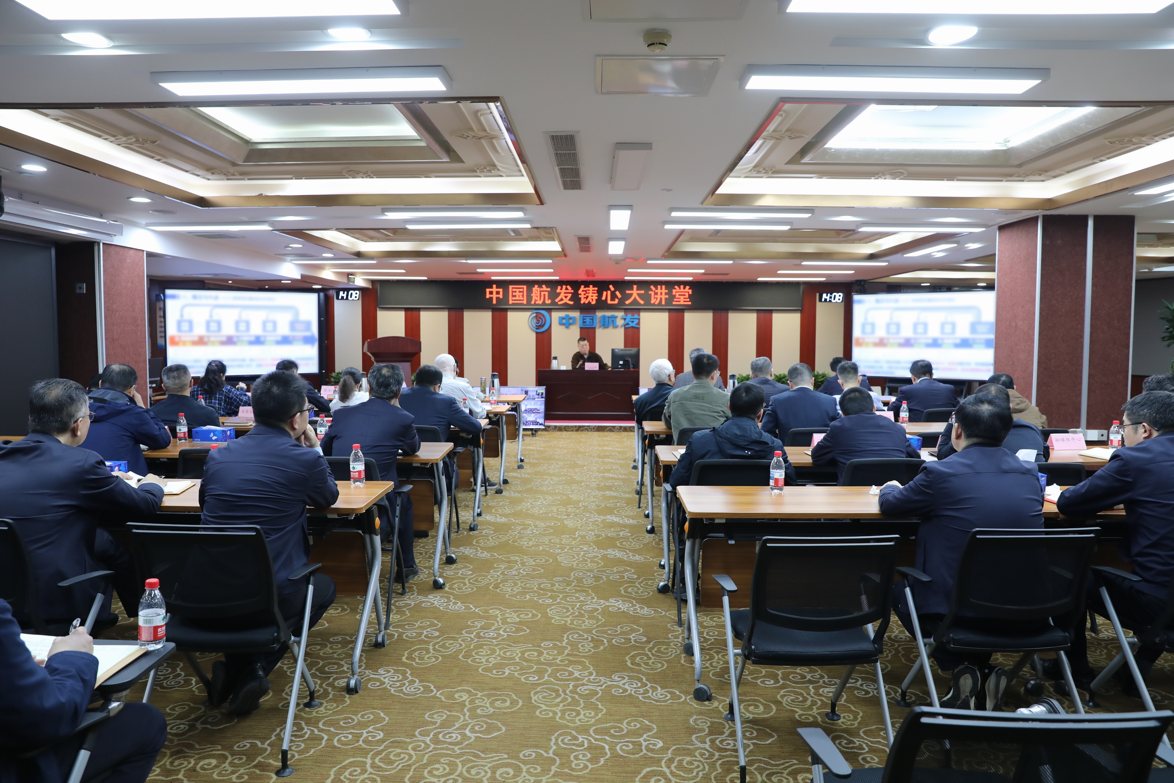 足球下注
举办铸心大讲堂